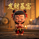 百家了三珠路打法技巧
